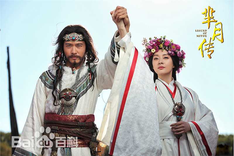 最全高云翔(Gavin Gao)在《芈月传》饰演义渠王翟骊中的壁纸