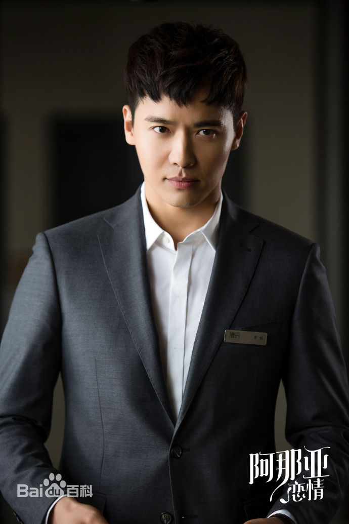高云翔(Gavin Gao)阿那亚恋情高清剧照