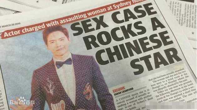 高云翔(Gavin Gao)前后照片