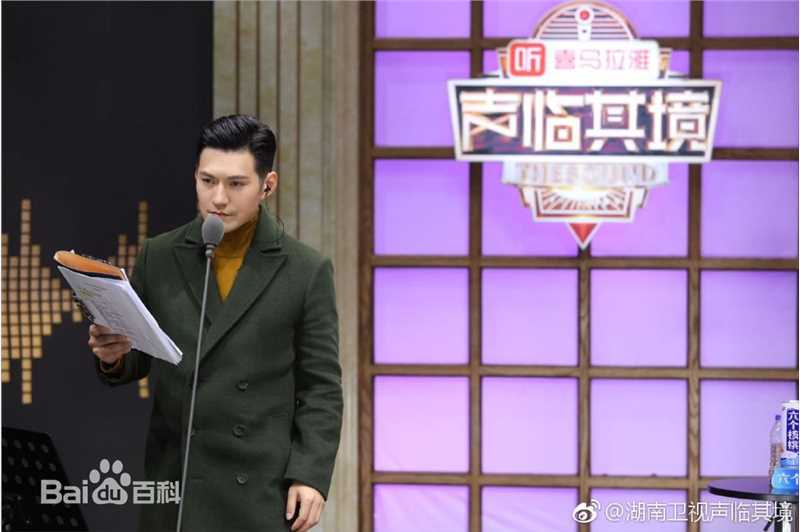 高清严屹宽(Kevin Yan)在《声临其境第二季》中的图集