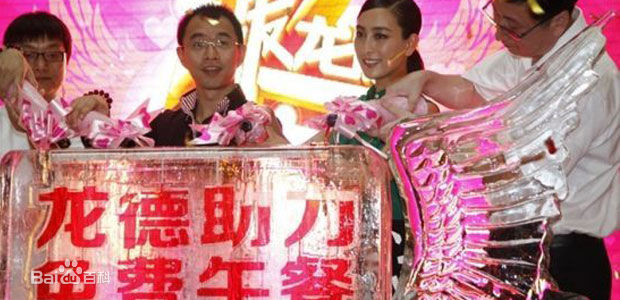 马苏公益活动前后照片