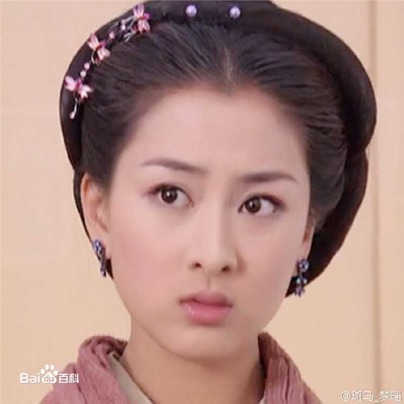 马苏大唐歌飞-许合子素颜照相册