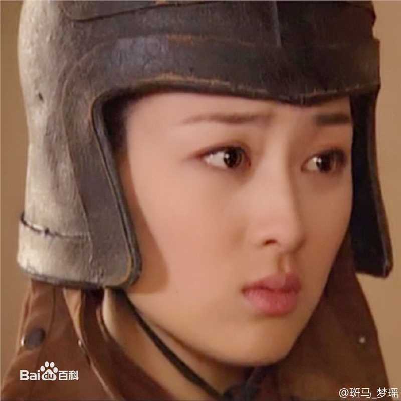 马苏大唐歌飞-许合子素颜照相册