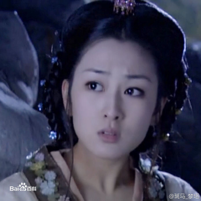 马苏大唐歌飞-许合子素颜照相册