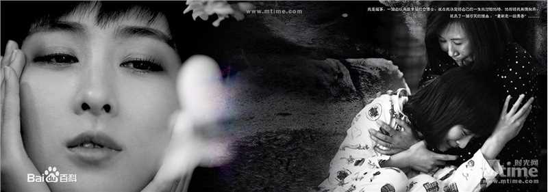 马苏北京青年-权筝性感图片图集