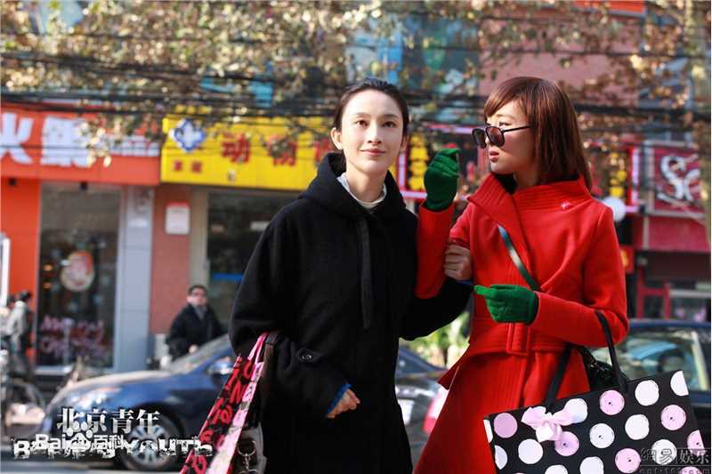 马苏北京青年-权筝性感图片图集