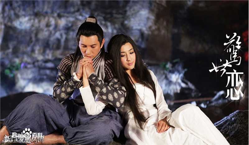 马苏新白发魔女传-练霓裳生活照相册