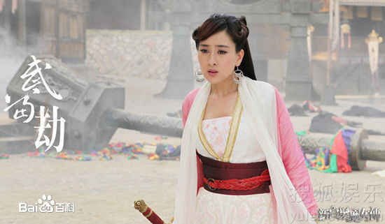 马苏新白发魔女传-练霓裳生活照相册