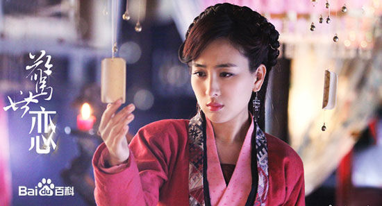 马苏新白发魔女传-练霓裳生活照相册