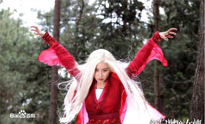 马苏新白发魔女传-练霓裳生活照相册