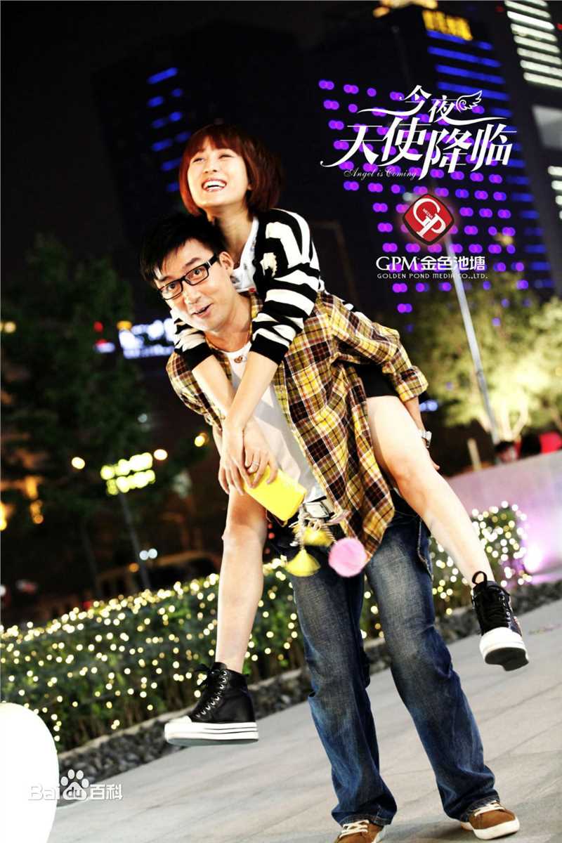 马苏今夜天使降临-田甜生活照