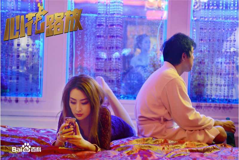 马苏心花路放-莎莎性感图片壁纸