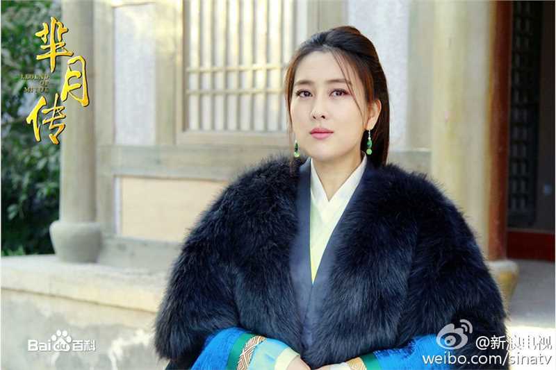 马苏芈月传-魏琰图册