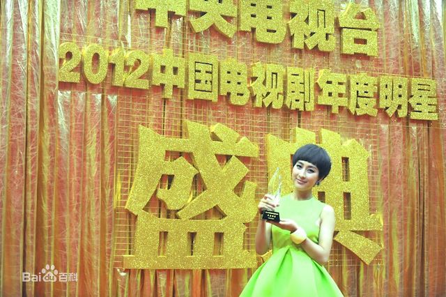 马苏获奖瞬间壁纸壁纸