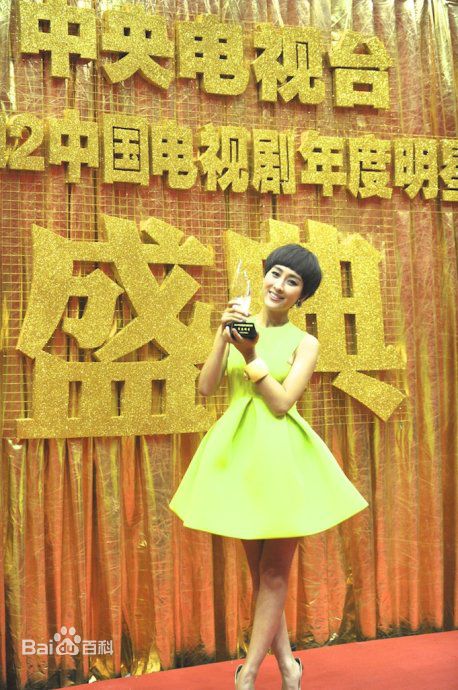 马苏获奖瞬间壁纸壁纸