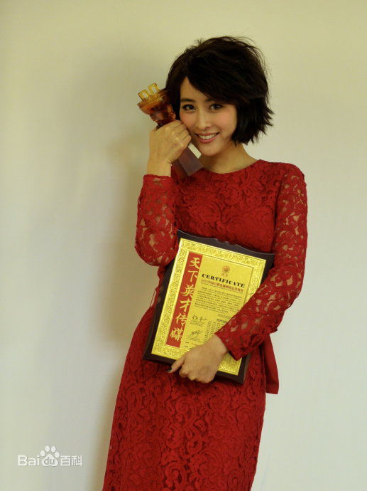 马苏获奖瞬间壁纸壁纸