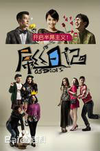 最优质马苏生活照