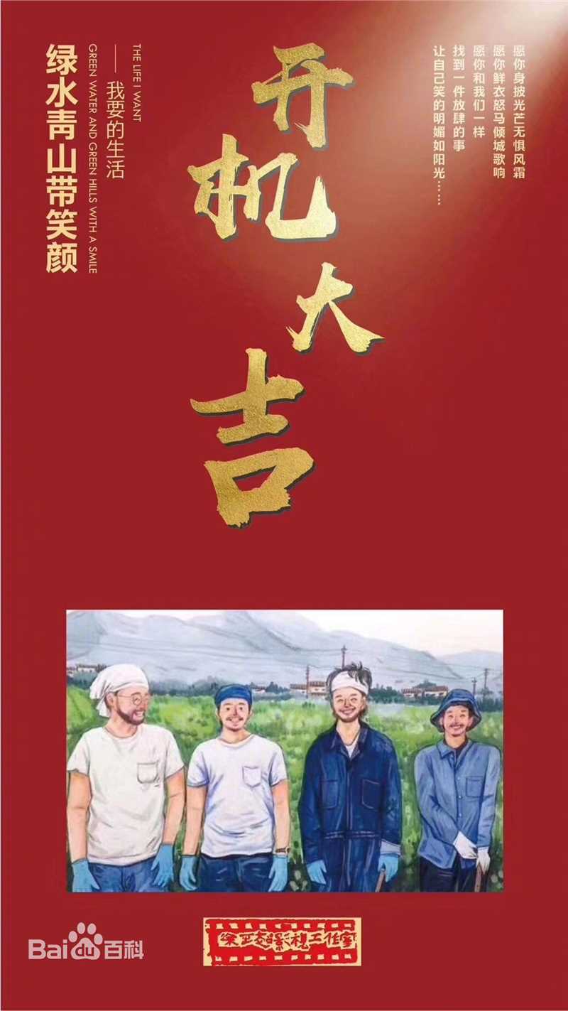 最优质马苏生活照