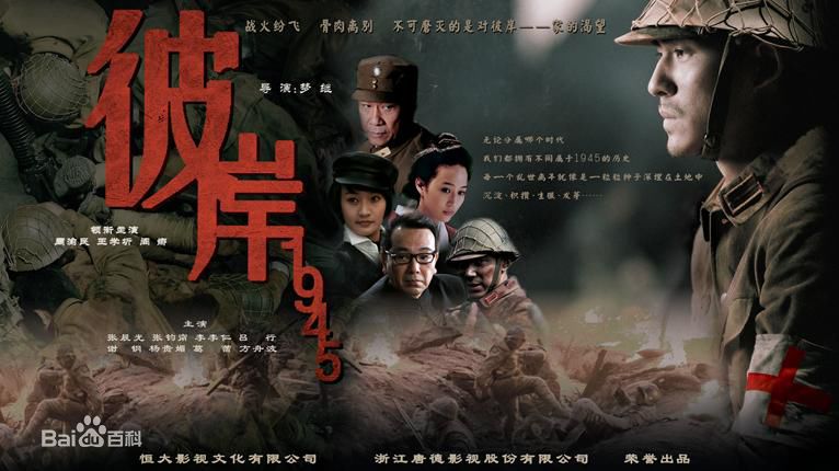 周渝民(Vic Zhou)电视作品（2001-2010）素颜照相册