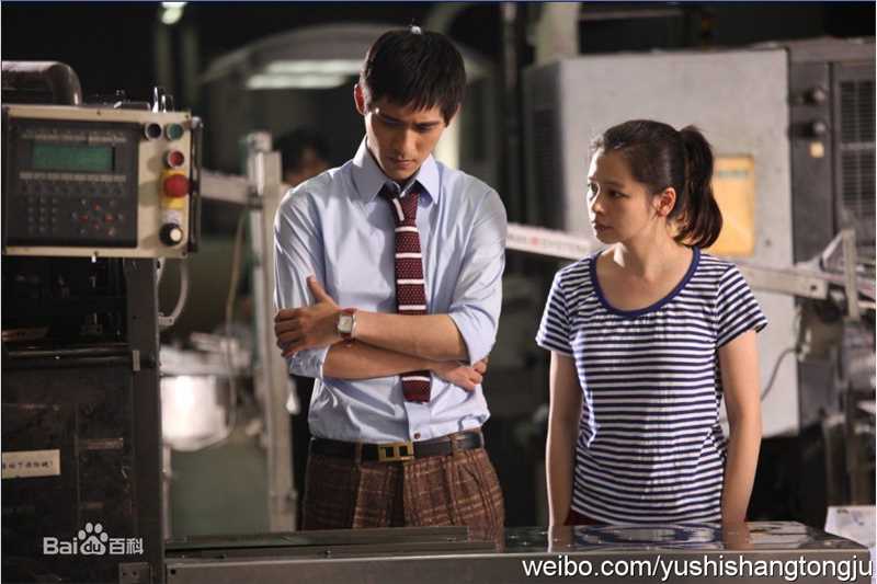 周渝民(Vic Zhou)电影电视作品（2008-2013）图册