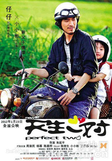 周渝民(Vic Zhou)电影电视作品（2008-2013）图册