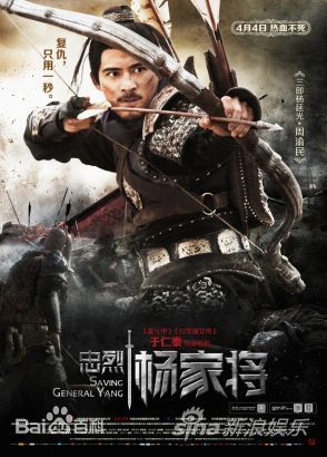 周渝民(Vic Zhou)电影电视作品（2008-2013）图册