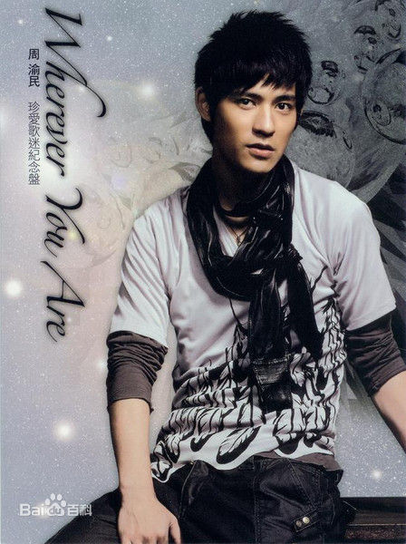 高清周渝民(Vic Zhou)图片