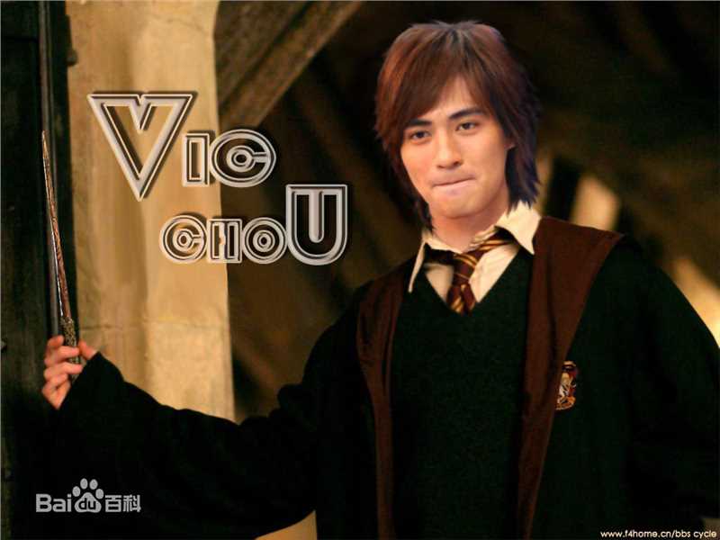 高清周渝民(Vic Zhou)图片