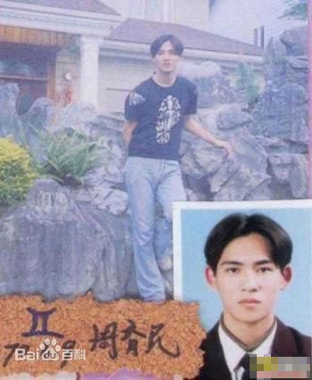 精选周渝民(Vic Zhou)精彩图册