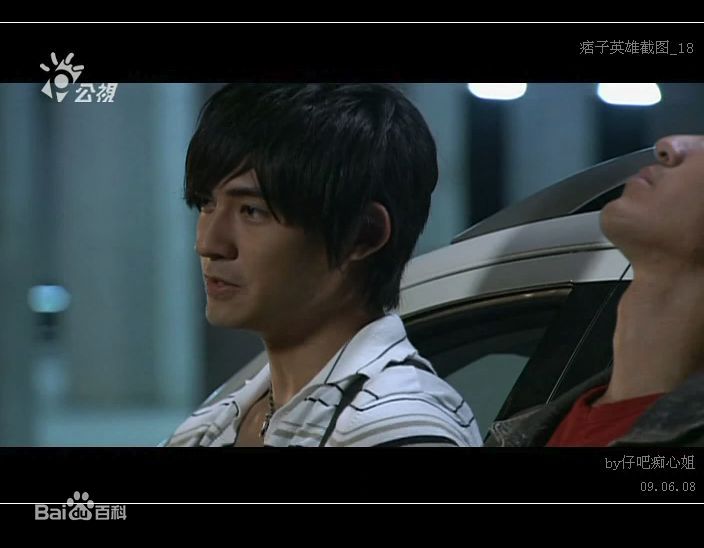 最全周渝民(Vic Zhou)精彩图册