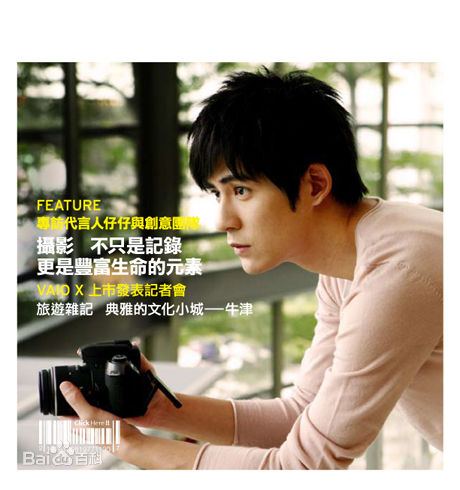 最全周渝民(Vic Zhou)精彩图册