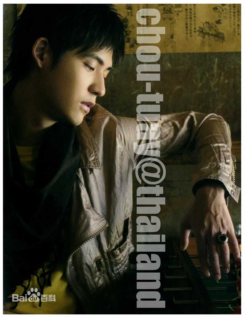 最全周渝民(Vic Zhou)精彩图册