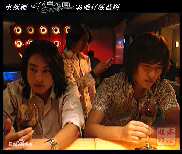 周渝民(Vic Zhou)2001年《流星花园》最新剧照