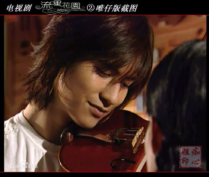 周渝民(Vic Zhou)2001年《流星花园》最新剧照