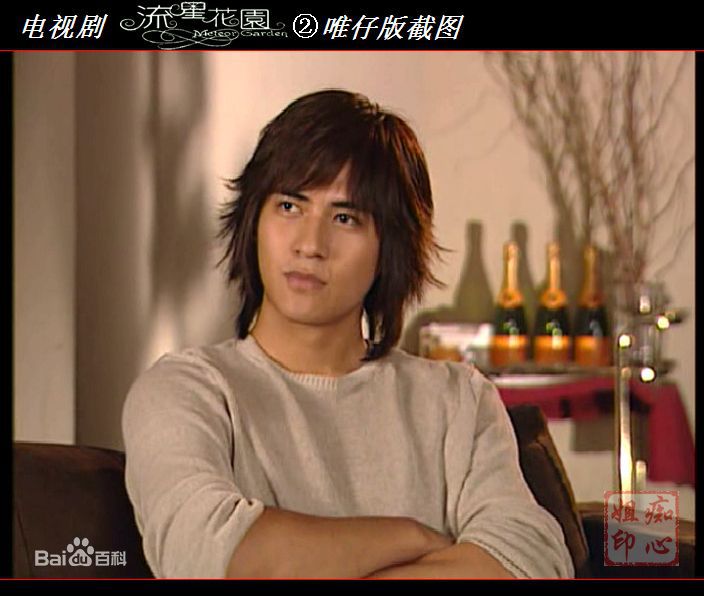 周渝民(Vic Zhou)2001年《流星花园》最新剧照