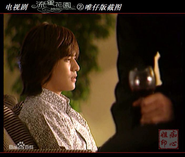 周渝民(Vic Zhou)2001年《流星花园》最新剧照