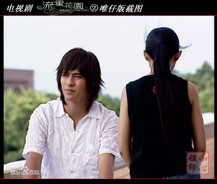 周渝民(Vic Zhou)2001年《流星花园》最新剧照