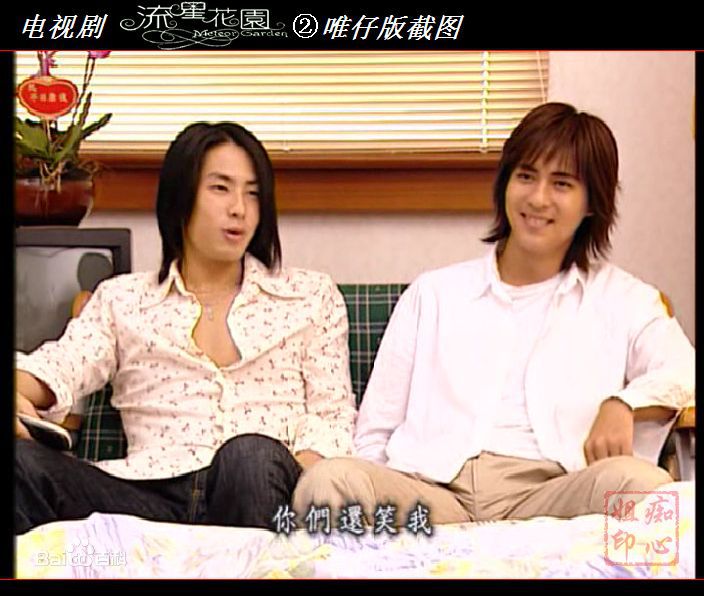 周渝民(Vic Zhou)2001年《流星花园》最新剧照