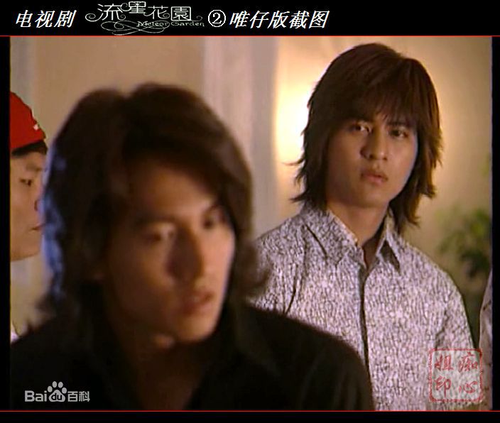 周渝民(Vic Zhou)2001年《流星花园》最新剧照