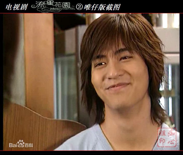 周渝民(Vic Zhou)2001年《流星花园》最新剧照