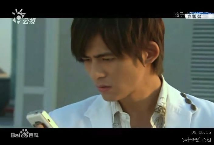 周渝民(Vic Zhou)2008年《痞子英雄》最优质剧照