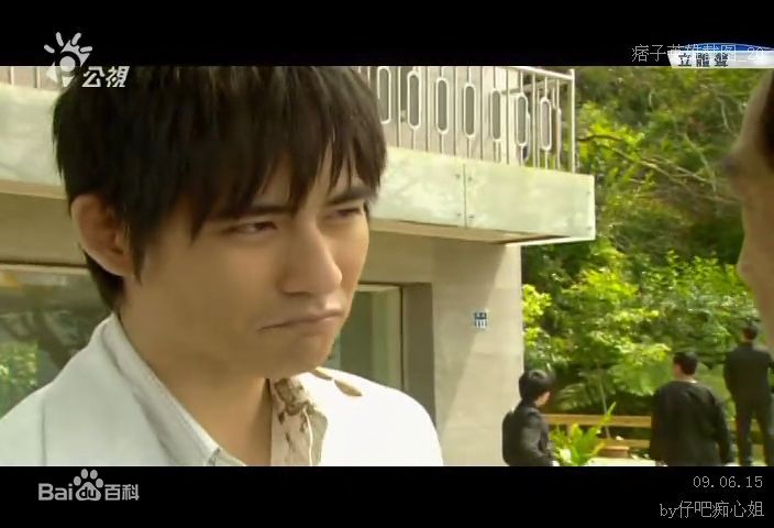 周渝民(Vic Zhou)2008年《痞子英雄》最优质剧照