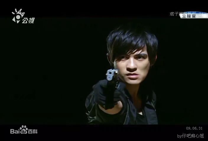 周渝民(Vic Zhou)2008年《痞子英雄》最优质剧照