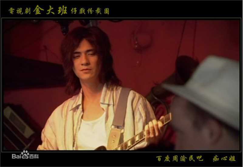 周渝民(Vic Zhou)2009年《金大班》最新剧照