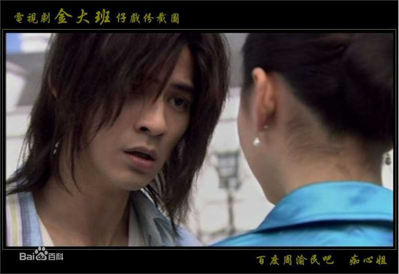 周渝民(Vic Zhou)2009年《金大班》最新剧照