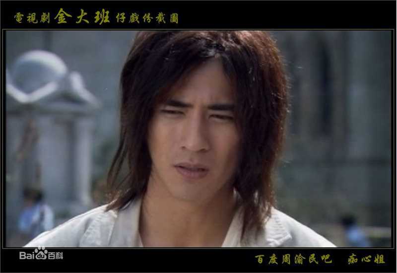 周渝民(Vic Zhou)2009年《金大班》最新剧照