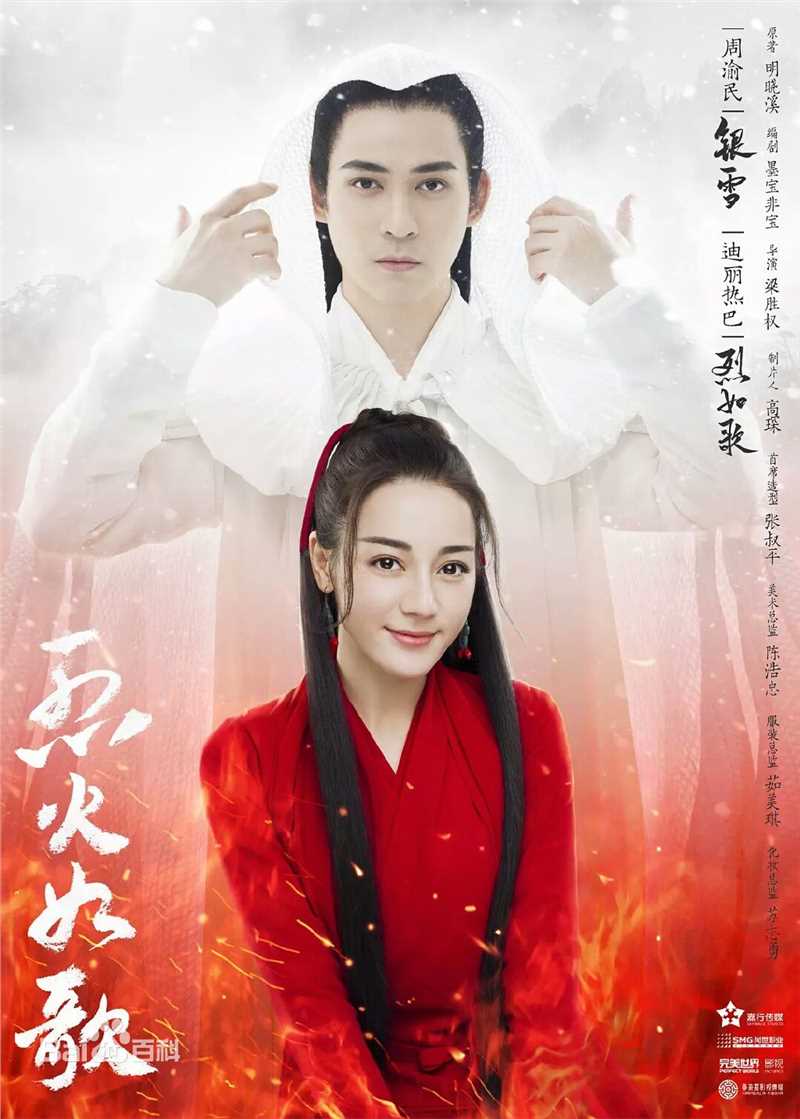 周渝民(Vic Zhou)前后照片