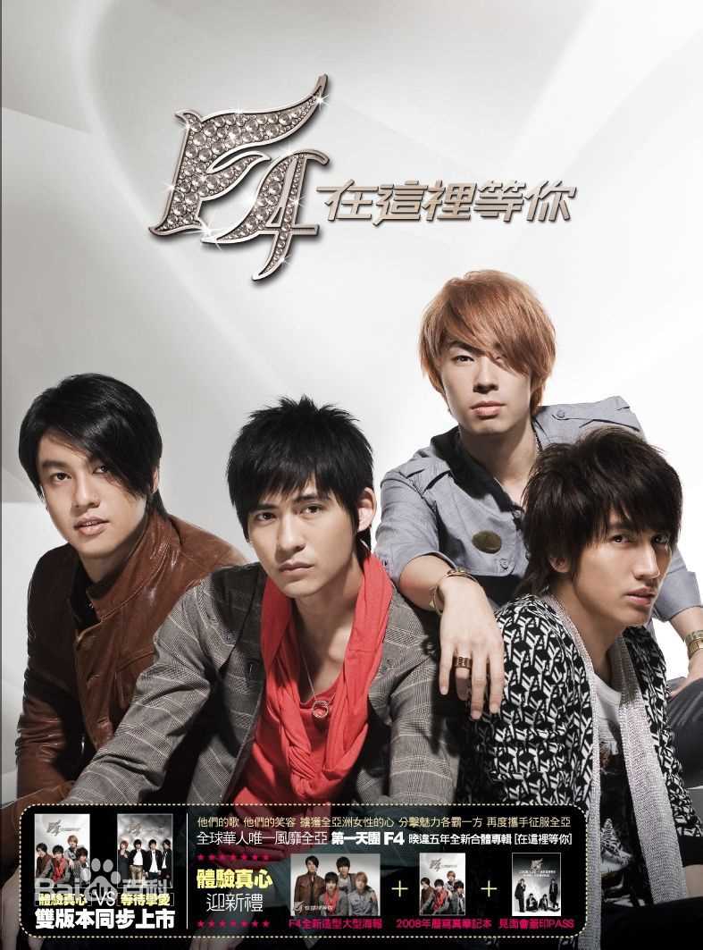 周渝民(Vic Zhou)前后照片