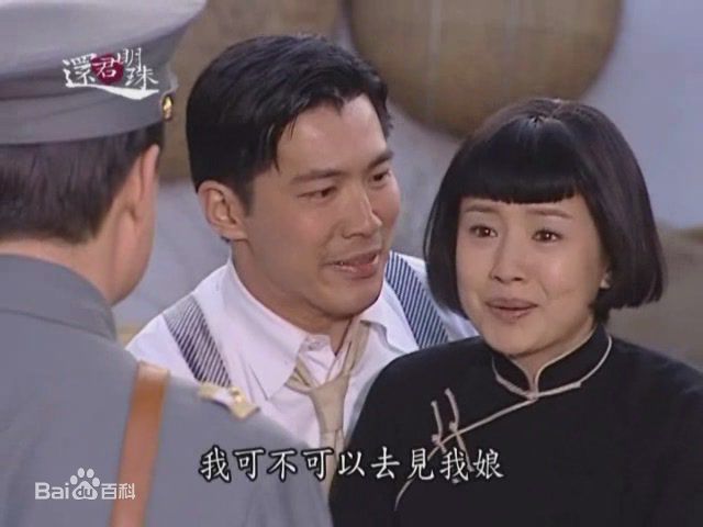 黄少祺(Eric Huang)最全剧照