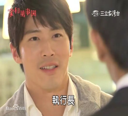 黄少祺(Eric Huang)最全剧照